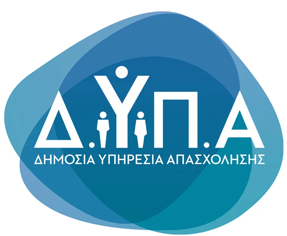 Άνεργοι: ενημερωθείτε για όσα σας αφορούν.